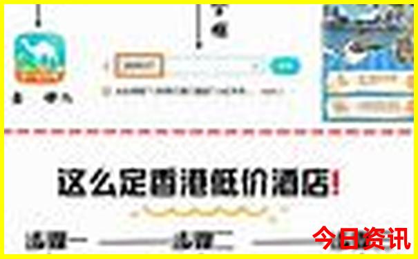 三亚穷游最实用攻略